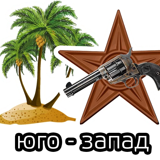 Sticker minskie_rayoni_by_piston - 11