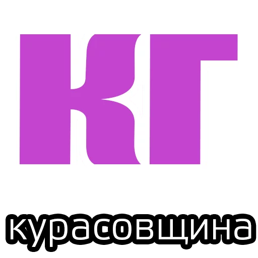 Sticker minskie_rayoni_by_piston - 10