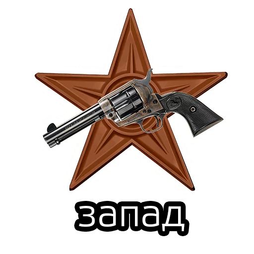 Sticker minskie_rayoni_by_piston - 9