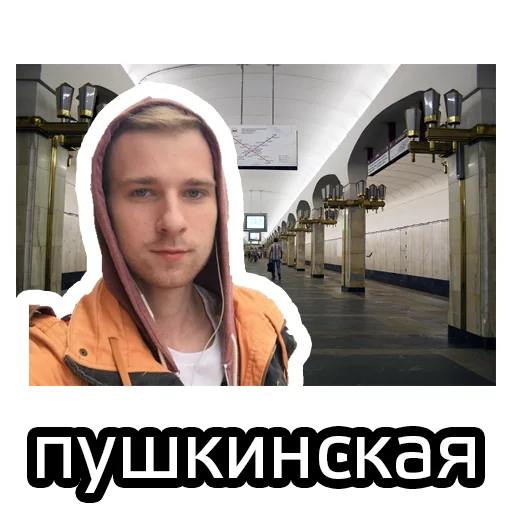 Sticker minskie_rayoni_by_piston - 7