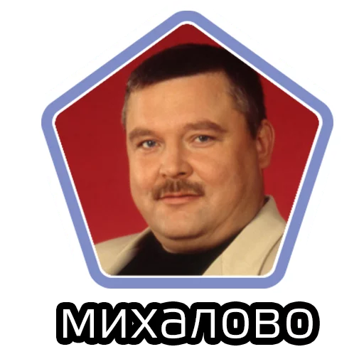 Sticker minskie_rayoni_by_piston - 4