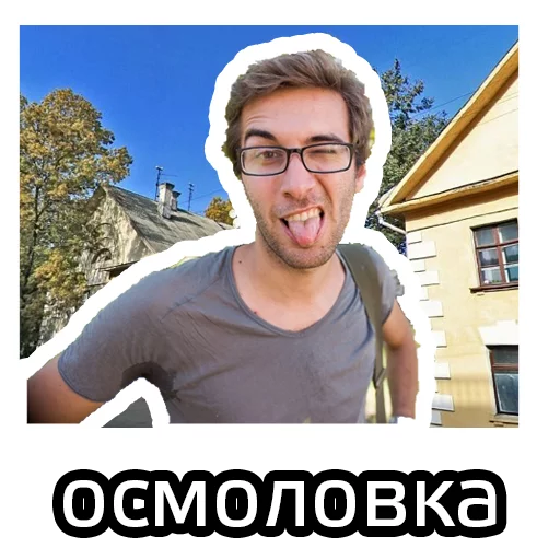 Sticker minskie_rayoni_by_piston - 1