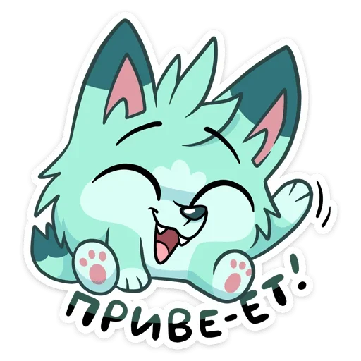 клипарт рисование иллюстрация