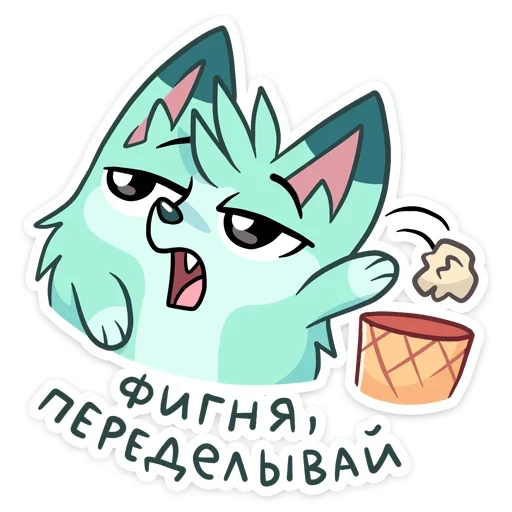 клипарт рисование иллюстрация