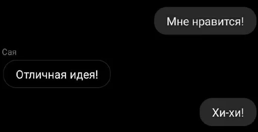 text screenshot font