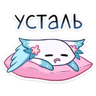 Sticker Минто 2 • @TgSticker - 10