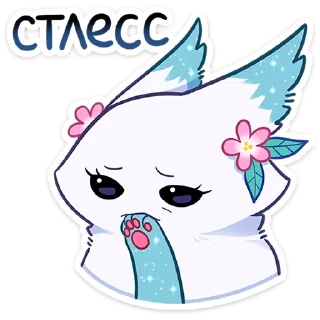 Sticker Минто 2 :: @stickroom - 9