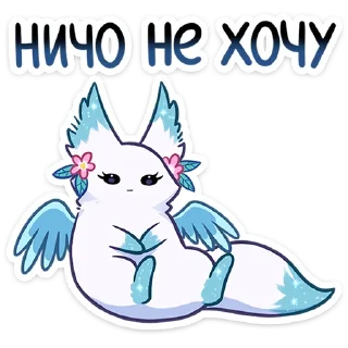 Sticker Минто 2 :: @stickroom - 4