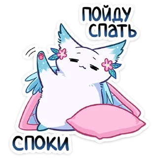 Sticker Минто 2 :: @stickroom - 3