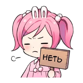 Sticker Минти - @tg_sticks - 11