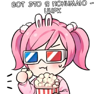 Sticker Минти - @tg_sticks - 8