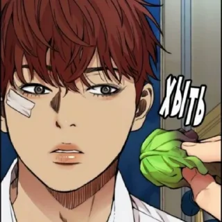 Стикер мин у - 2