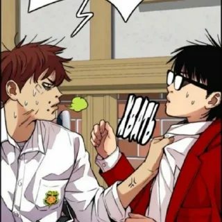 Стикер мин у - 0