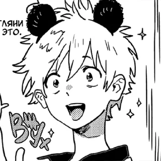 Sticker Mio n Shun ☆ • ° (author @y0sh1kkts) - 0