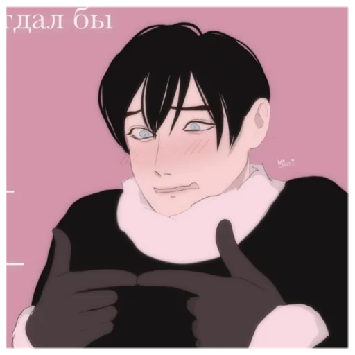 аниме мультфильм человеческое лицо