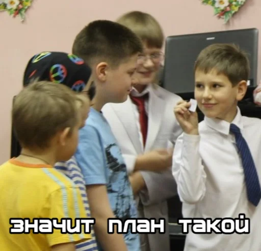 Sticker мир всему миру - 7