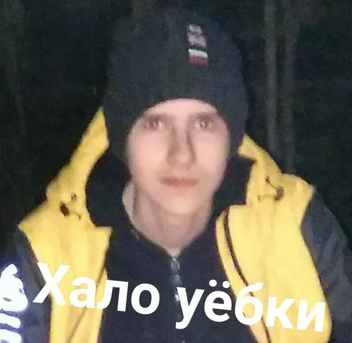 Sticker мир всему миру - 1