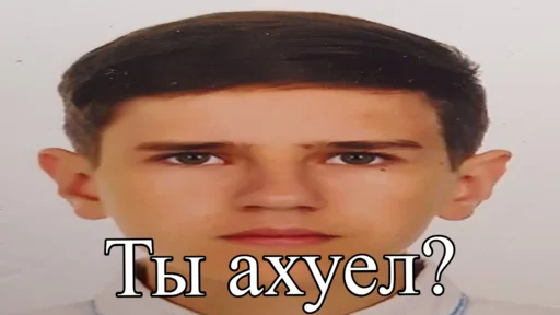 Sticker мир всему миру - 0