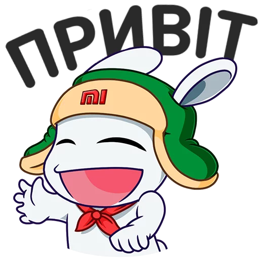 Mi Rabbit UA - clipart