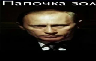 Sticker Я заебался бляяя - 1