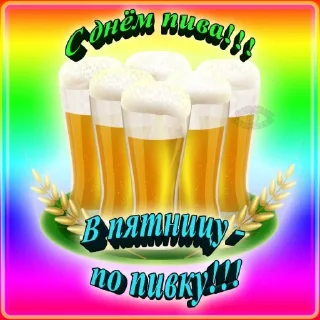 Sticker Я заебался бляяя - 2