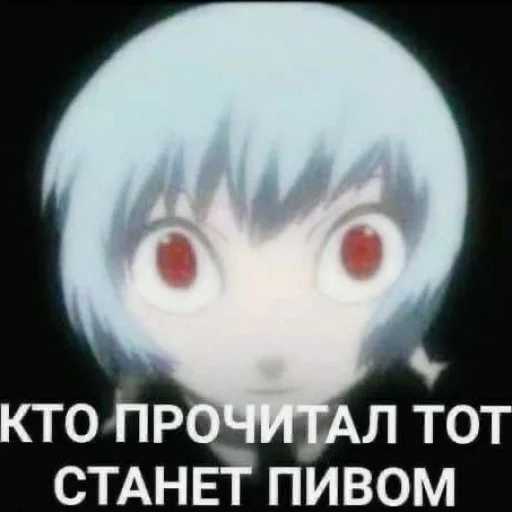 Sticker Я заебался бляяя - 10