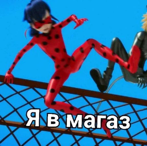 мультфильм небо вымышленный персонаж