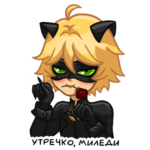 Sticker miraculous(.rina_irina._) - 0