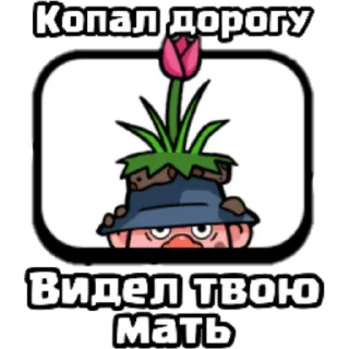 Sticker mirage_cr - 7