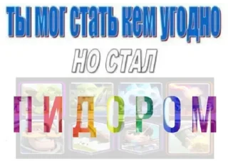 Sticker mirage_cr - 0