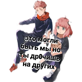 Sticker Жизнь29 - 9