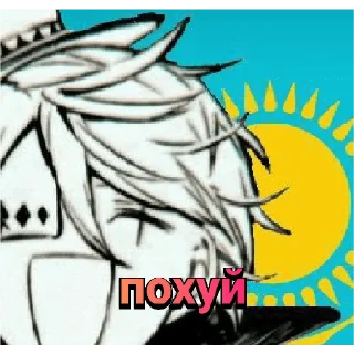 Sticker Жизнь29 - 7