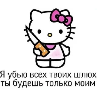 Sticker Жизнь29 - 11