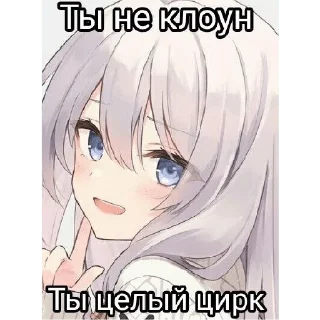 Sticker Жизнь29 - 8