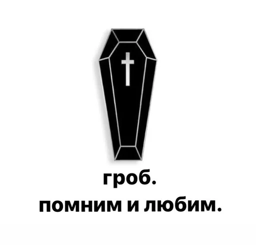 Стикер mirash :: @fStikBot - 8