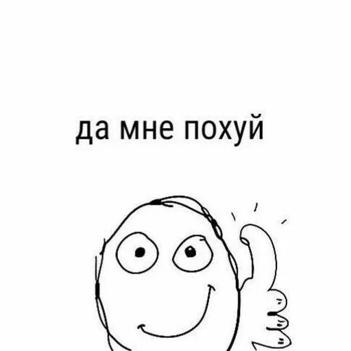 Стикер mirash :: @fStikBot - 7