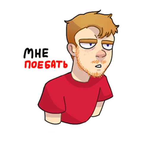 человеческое лицо клипарт мальчик