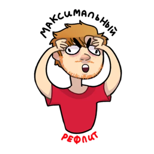 мультфильм клипарт иллюстрация