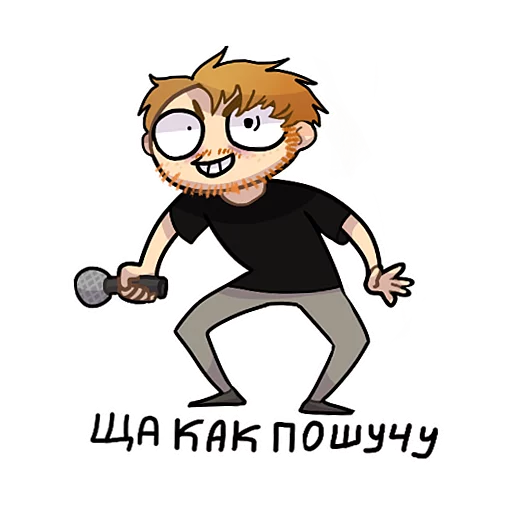 мультфильм клипарт иллюстрация