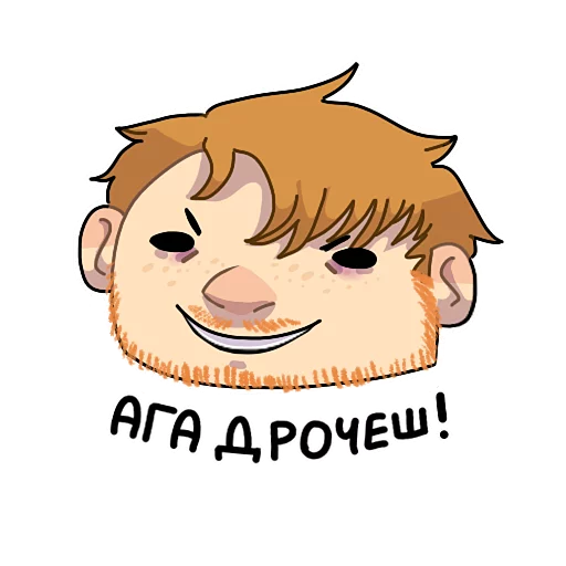 клипарт иллюстрация мультипликация