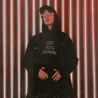 Стикер Eva Gurari - 10