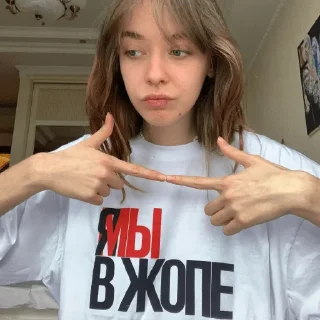 Стикер Eva Gurari - 7