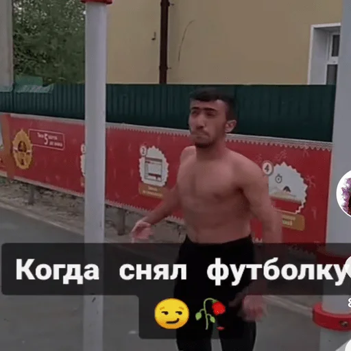 Sticker мяу 2 - 0