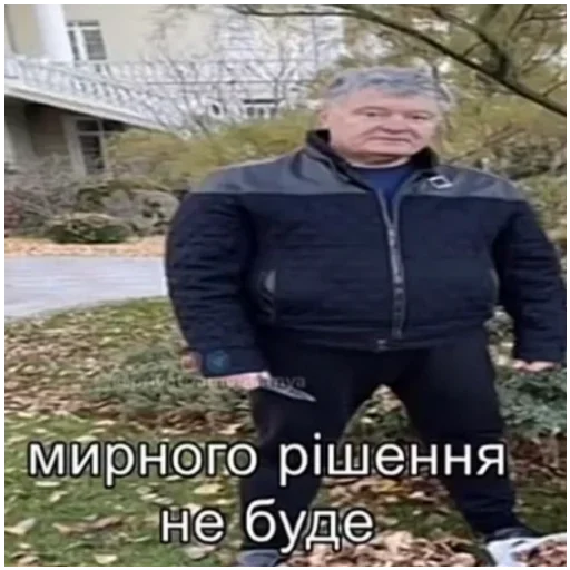 мирного рішення не буде - 