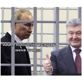 Sticker мирного рішення не буде - 5