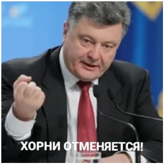 Sticker мирного рішення не буде - 7