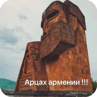 Стикер мироша - 7