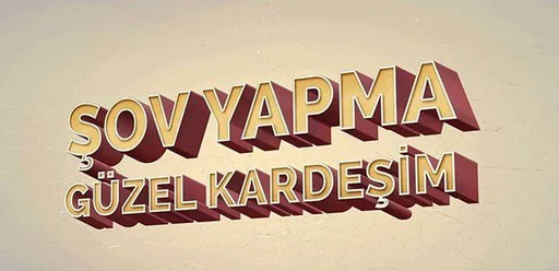 СМС книгопечатание шрифт