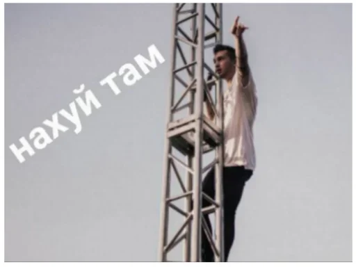 Sticker mirthless - 1