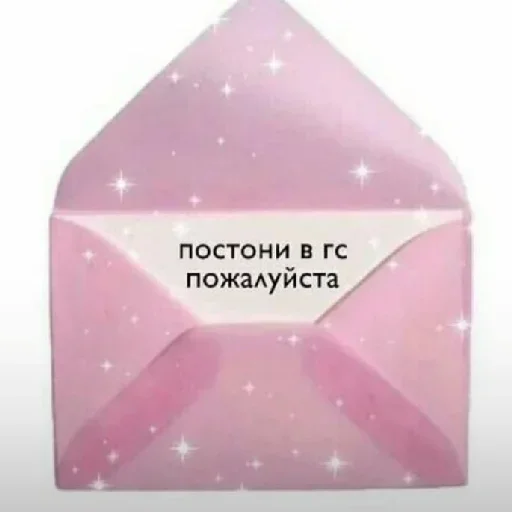 Sticker mirthless - 1